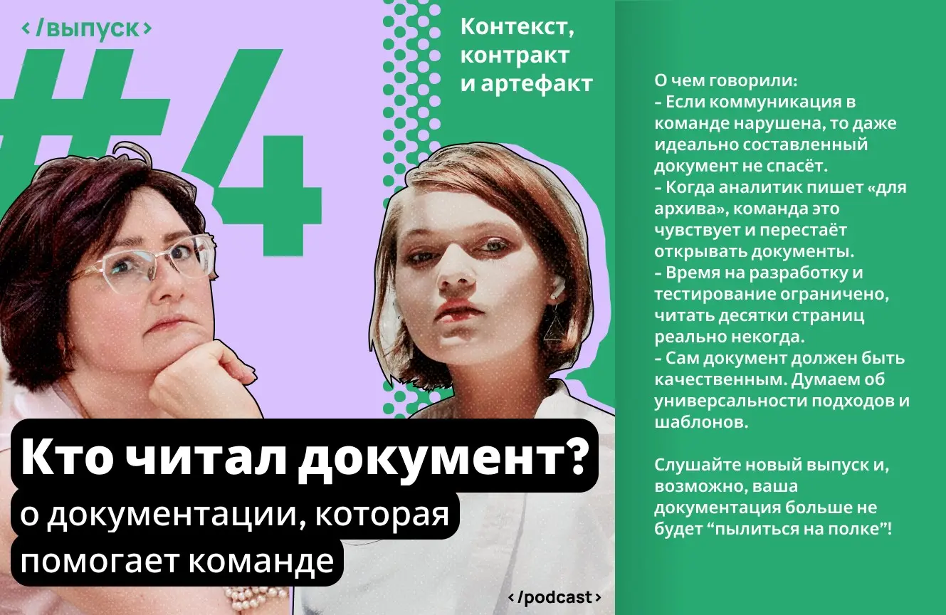 Сетка — социальная сеть от hh.ru
