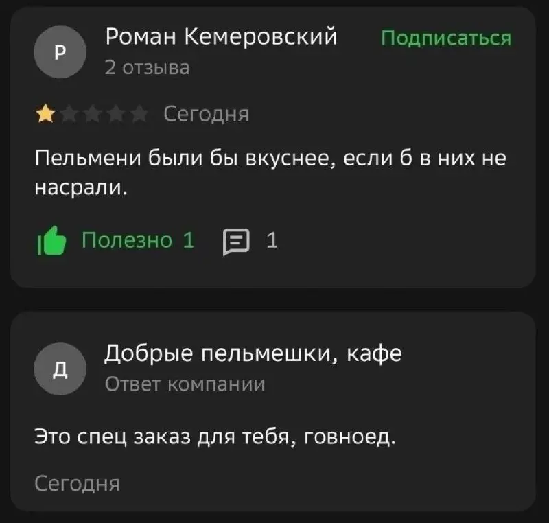Свежие вакансии на сегодня
1. Дизайнер
🔹 Компания: OCS
🔹 Грейд: #junior
🔹 Зарплата: —
🔹 Тип: #удаленно
🔹 Подробнее на Young&Junior
2 | Сетка — социальная сеть от hh.ru