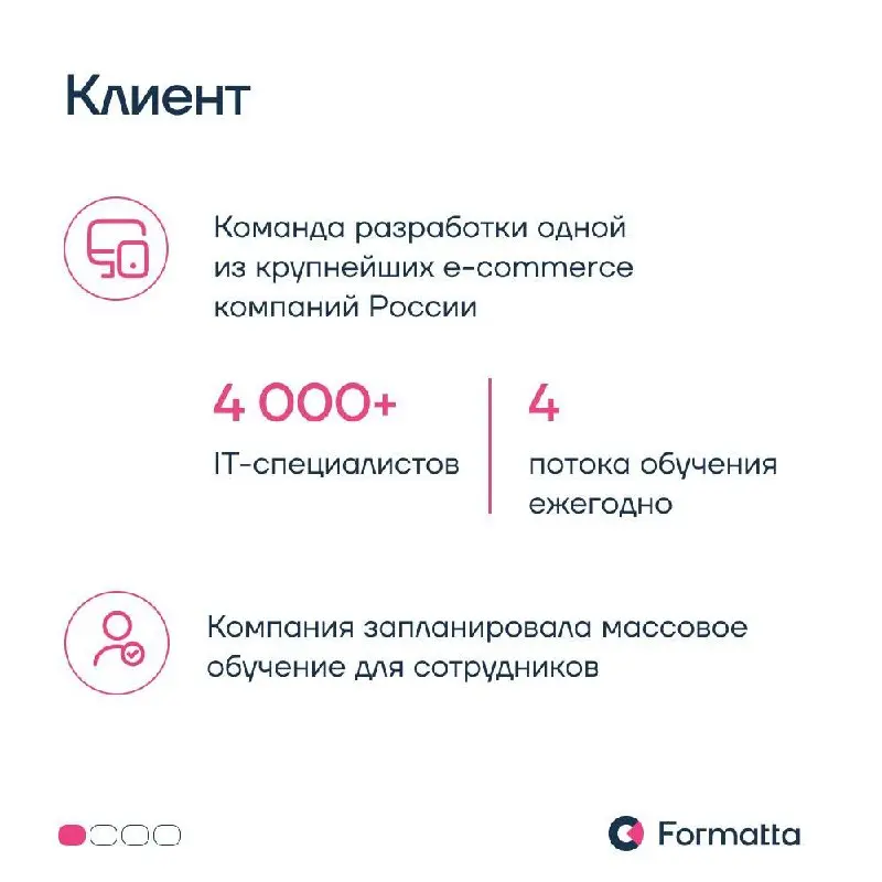 Когда обучение строится на объективной оценке компетенций, выигрывают не только сотрудники, но и бизнес: компания эффективнее распределяет бюджет на развитие, сокращает время на принятие HR-решений и ... | Сетка — социальная сеть от hh.ru