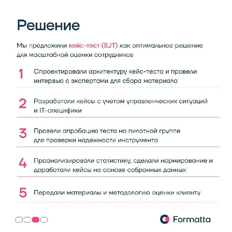 Когда обучение строится на объективной оценке компетенций, выигрывают не только сотрудники, но и бизнес: компания эффективнее распределяет бюджет на развитие, сокращает время на принятие HR-решений и ... | Сетка — социальная сеть от hh.ru