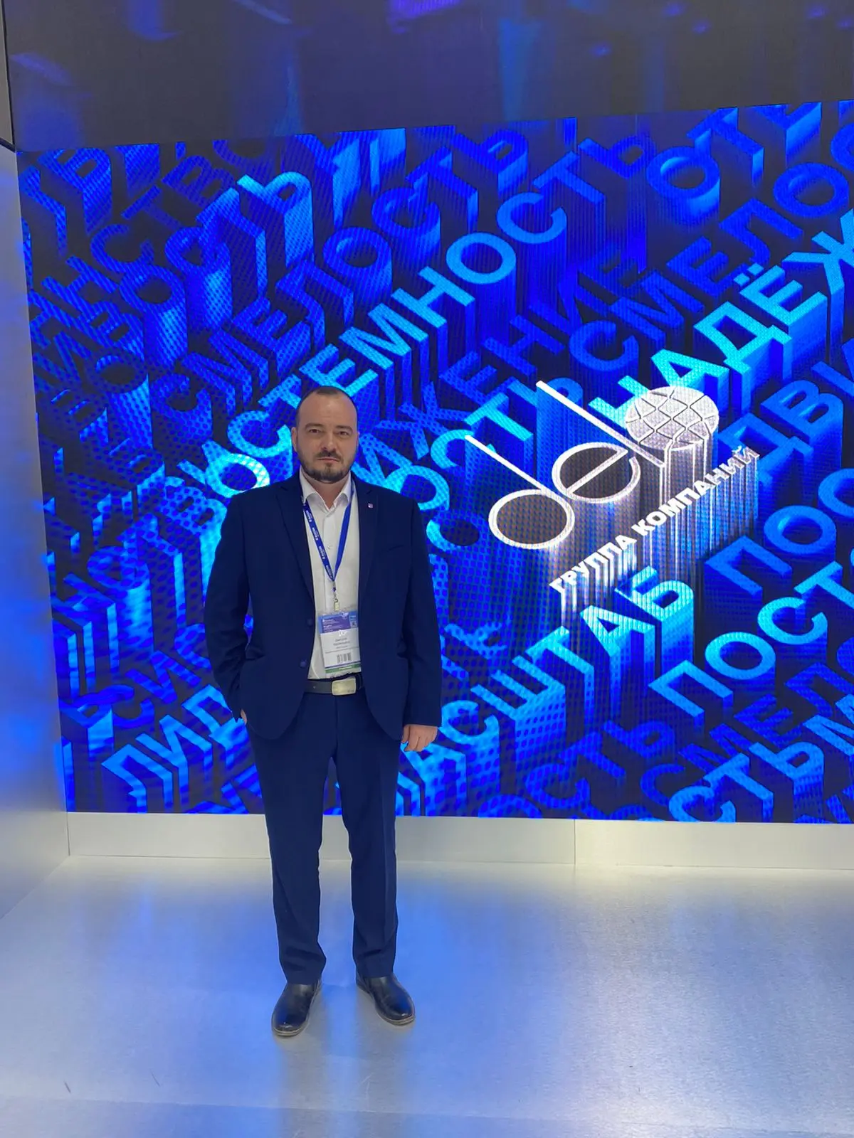 Network member avatar
