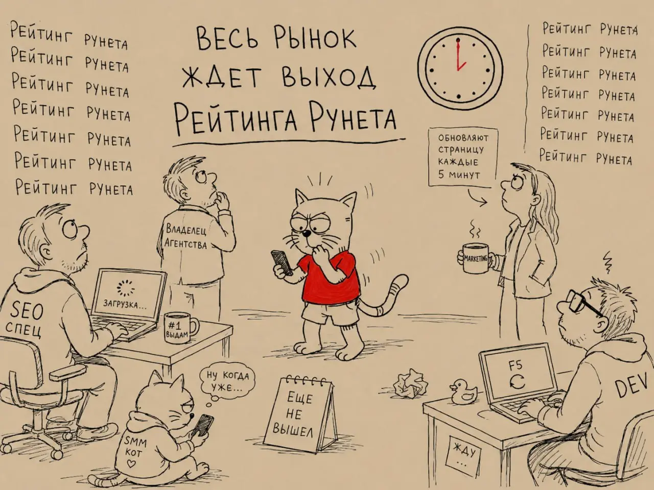 Пока все ждут, когда же выйдет РР.
А по заявлению Александра: «Во второй половине дня по МСК (ближе к вечернему времени)» | Сетка — социальная сеть от hh.ru