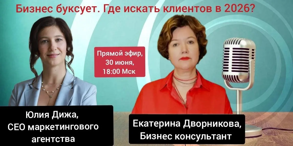 🔥 Бизнес буксует. Где искать клиентов в 2026?
Бизнесу капец. Реклама не работает | Сетка — социальная сеть от hh.ru