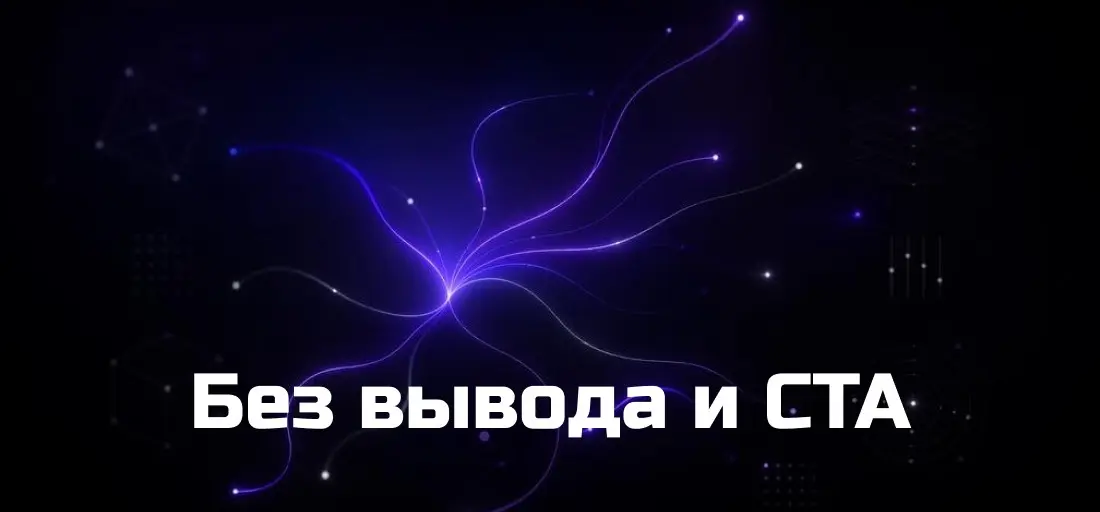 Я не знаю | Сетка — социальная сеть от hh.ru