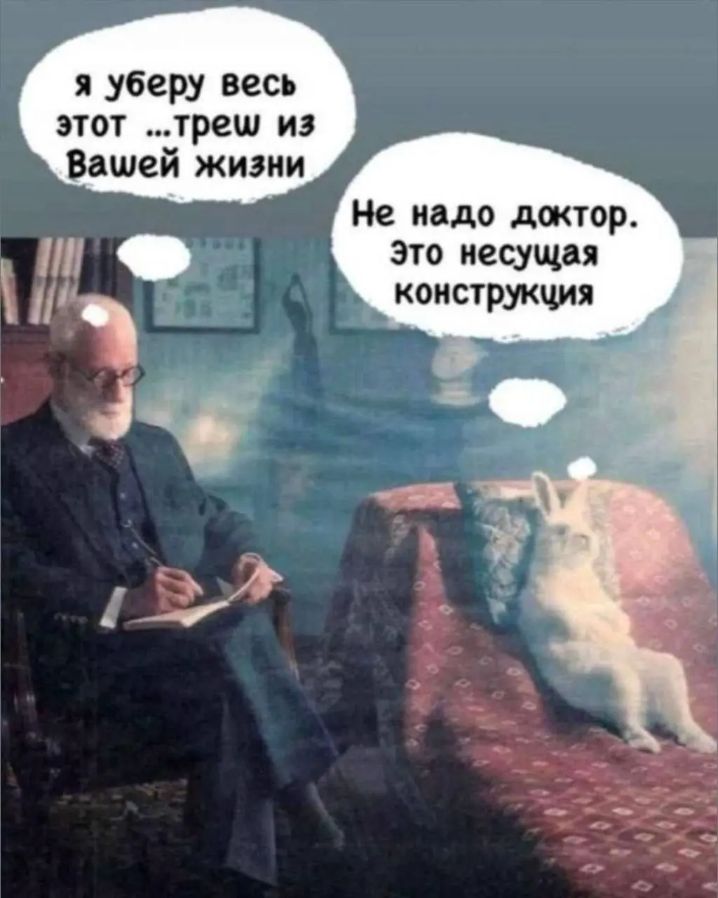 Настроение | Сетка — социальная сеть от hh.ru
