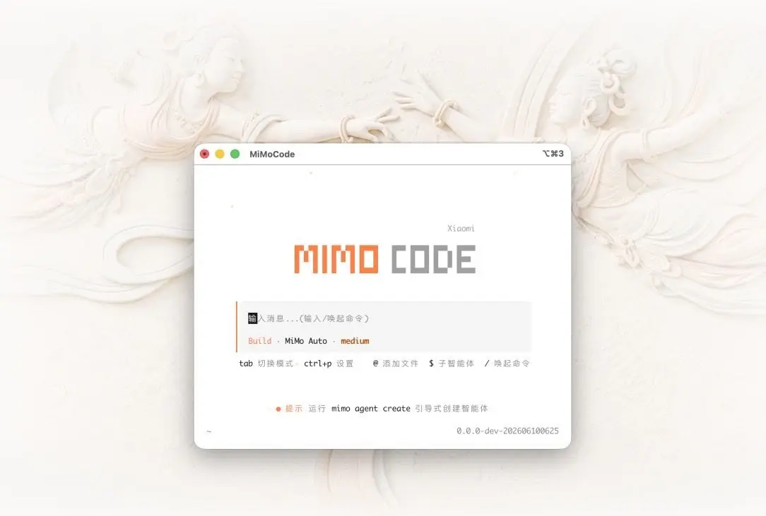 🤯 XIAOMI МИМО КОД ЗА СВОИ ДЕНЬГИ
Xiaomi выкатила MiMo Code — терминального ИИ-агента для кода🧠💻
Это агент на базе OpenCode с открытым исходным кодом (MIT), который решает главную боль всех разработчик... | Сетка — социальная сеть от hh.ru