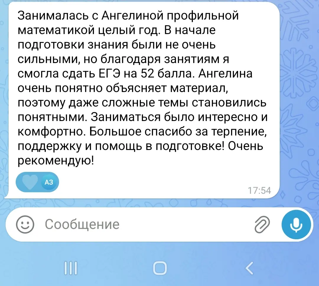 Сетка — социальная сеть от hh.ru