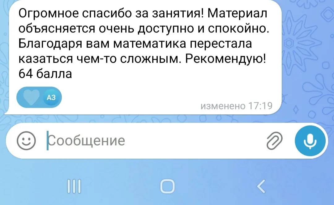 Сетка — социальная сеть от hh.ru