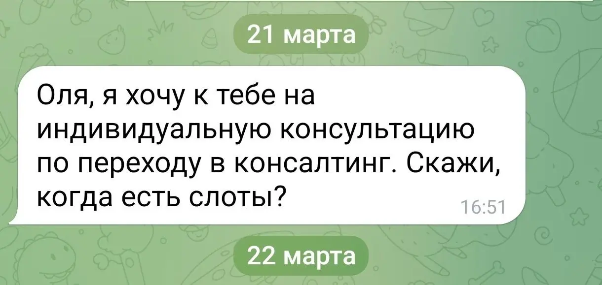 ПЕРЕХОД В ЛИЧНУЮ КОНСАЛТИНГОВУЮ ПРАКТИКУ
Как руководителю после 45+ остаться востребованным и иметь доход параллельно найму или после увольнения?
Как перейти из корпоративного найма в личный консалтин... | Сетка — социальная сеть от hh.ru