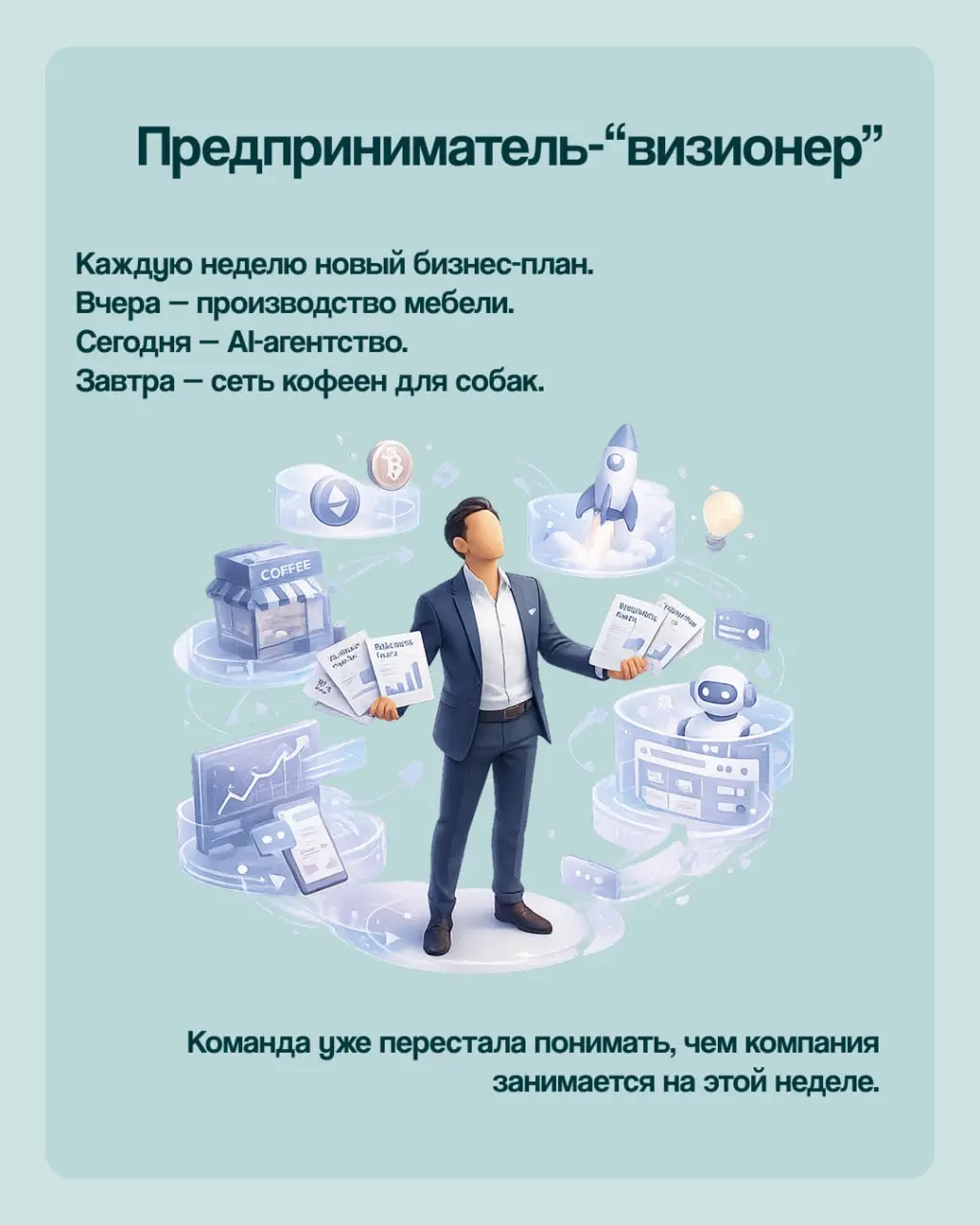 ✅Сохраняйте и отправляйте тому самому знакомому, который не в ресурсе, потому что у него 14 созвонов подряд. | Сетка — социальная сеть от hh.ru