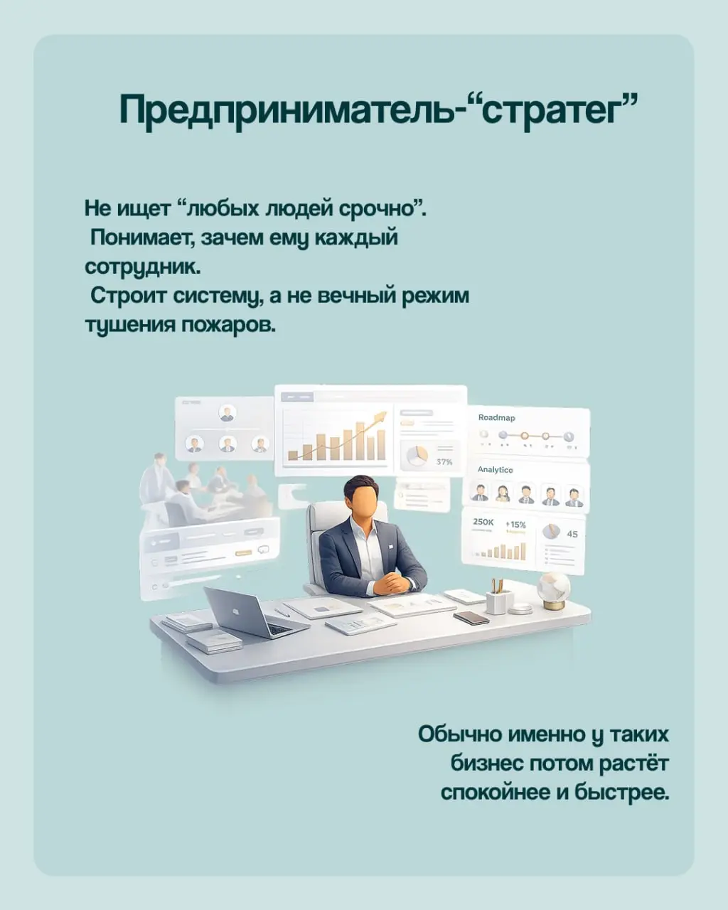 ✅Сохраняйте и отправляйте тому самому знакомому, который не в ресурсе, потому что у него 14 созвонов подряд. | Сетка — социальная сеть от hh.ru