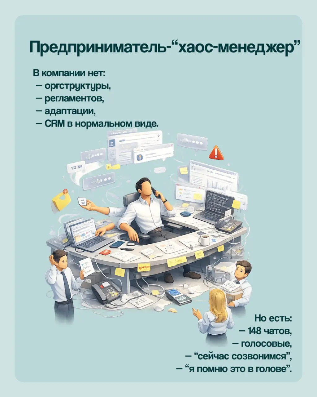✅Сохраняйте и отправляйте тому самому знакомому, который не в ресурсе, потому что у него 14 созвонов подряд. | Сетка — социальная сеть от hh.ru