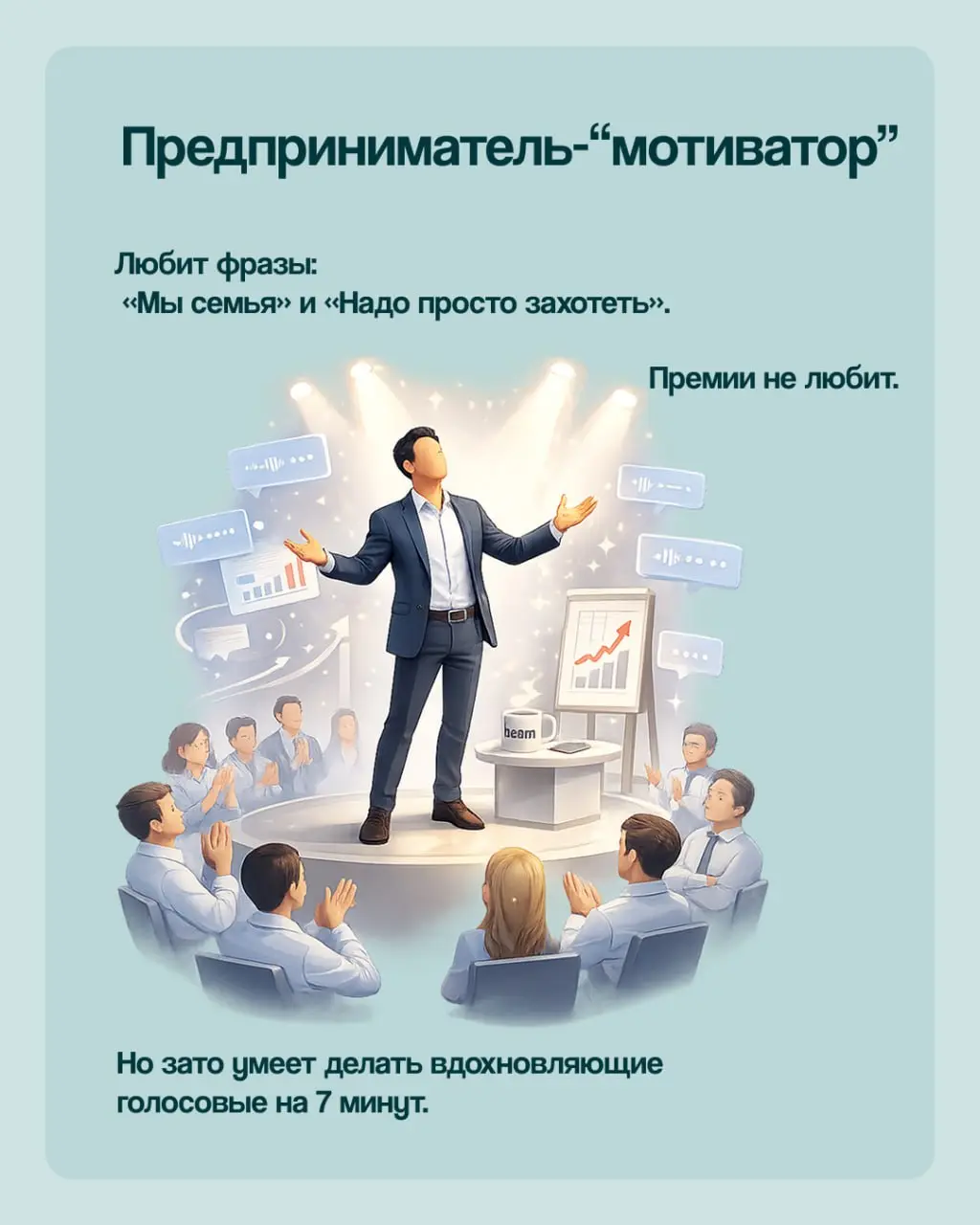 ✅Сохраняйте и отправляйте тому самому знакомому, который не в ресурсе, потому что у него 14 созвонов подряд. | Сетка — социальная сеть от hh.ru