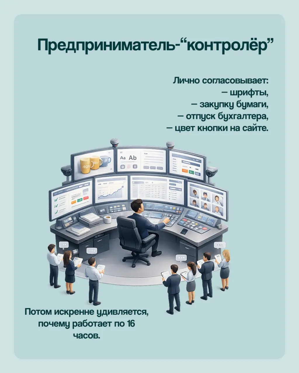 ✅Сохраняйте и отправляйте тому самому знакомому, который не в ресурсе, потому что у него 14 созвонов подряд. | Сетка — социальная сеть от hh.ru
