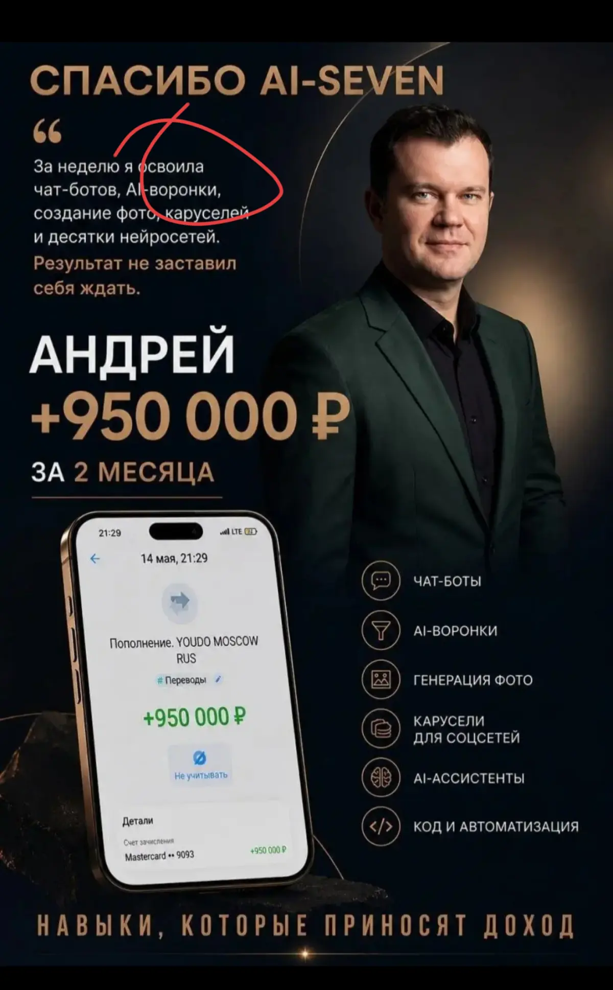 Печально | Сетка — социальная сеть от hh.ru