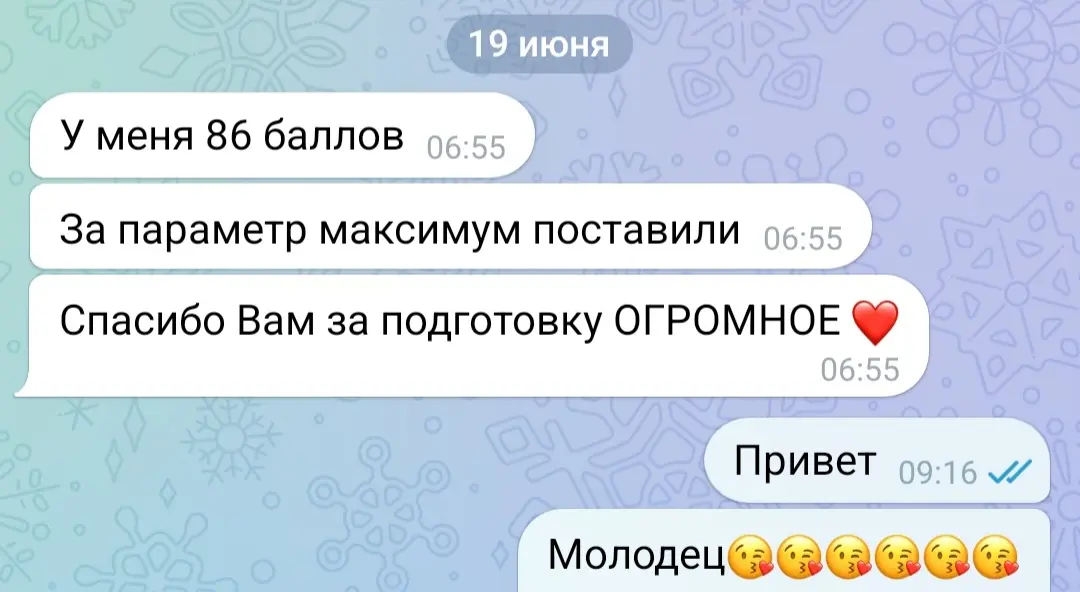 Сетка — социальная сеть от hh.ru