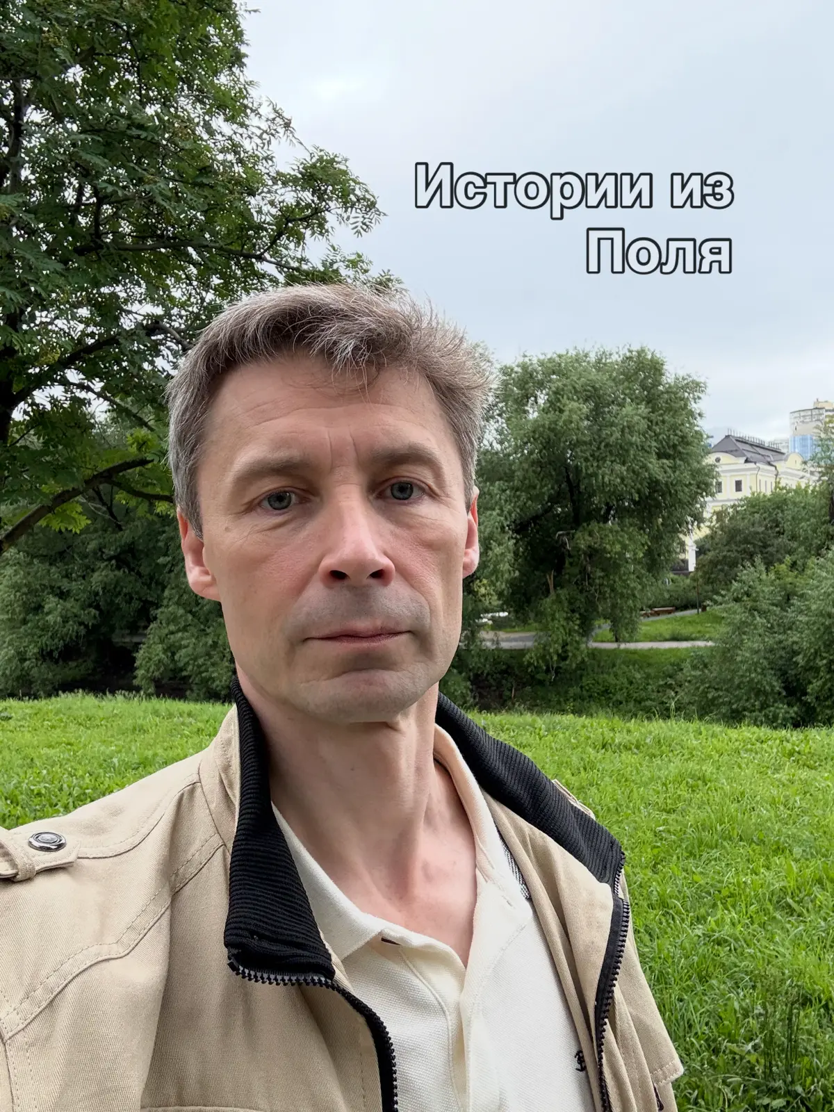 ИСТОРИИ из ПОЛЯ | Сетка — социальная сеть от hh.ru