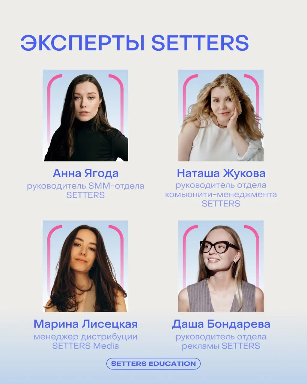 Летняя школа стартует уже сегодня в 19:00 | Сетка — социальная сеть от hh.ru