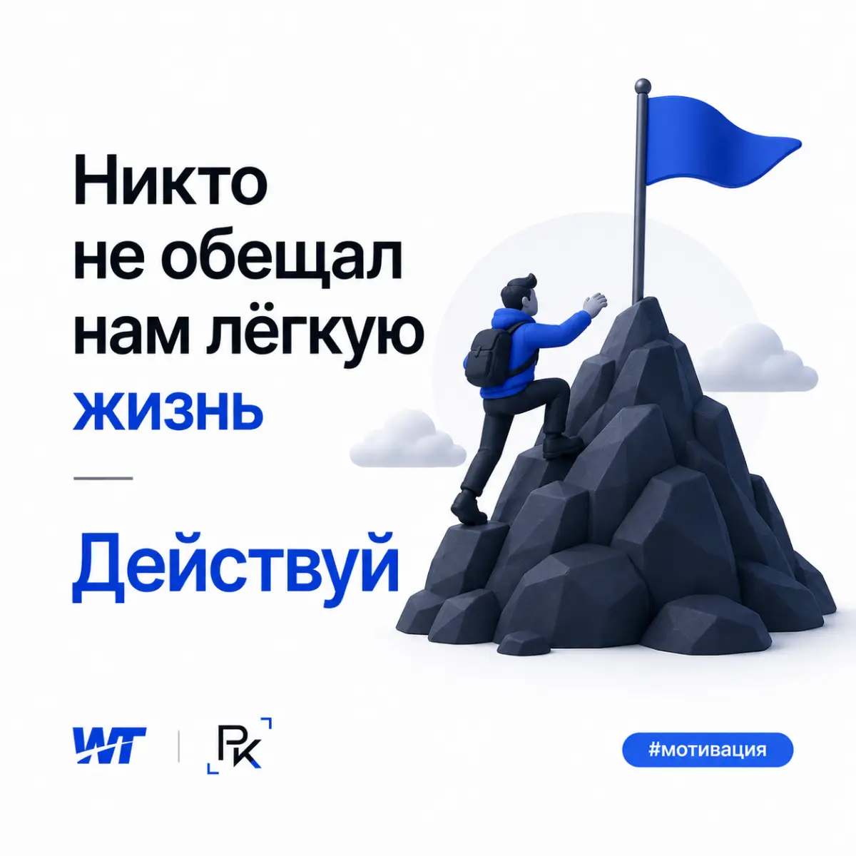 Всë чаще слышу о том, что мир стал слишком нестабильным.
Кто-то переживает из-за учёбы. Кто-то — из-за работы. Кто-то — из-за бизнеса или будущего | Сетка — социальная сеть от hh.ru