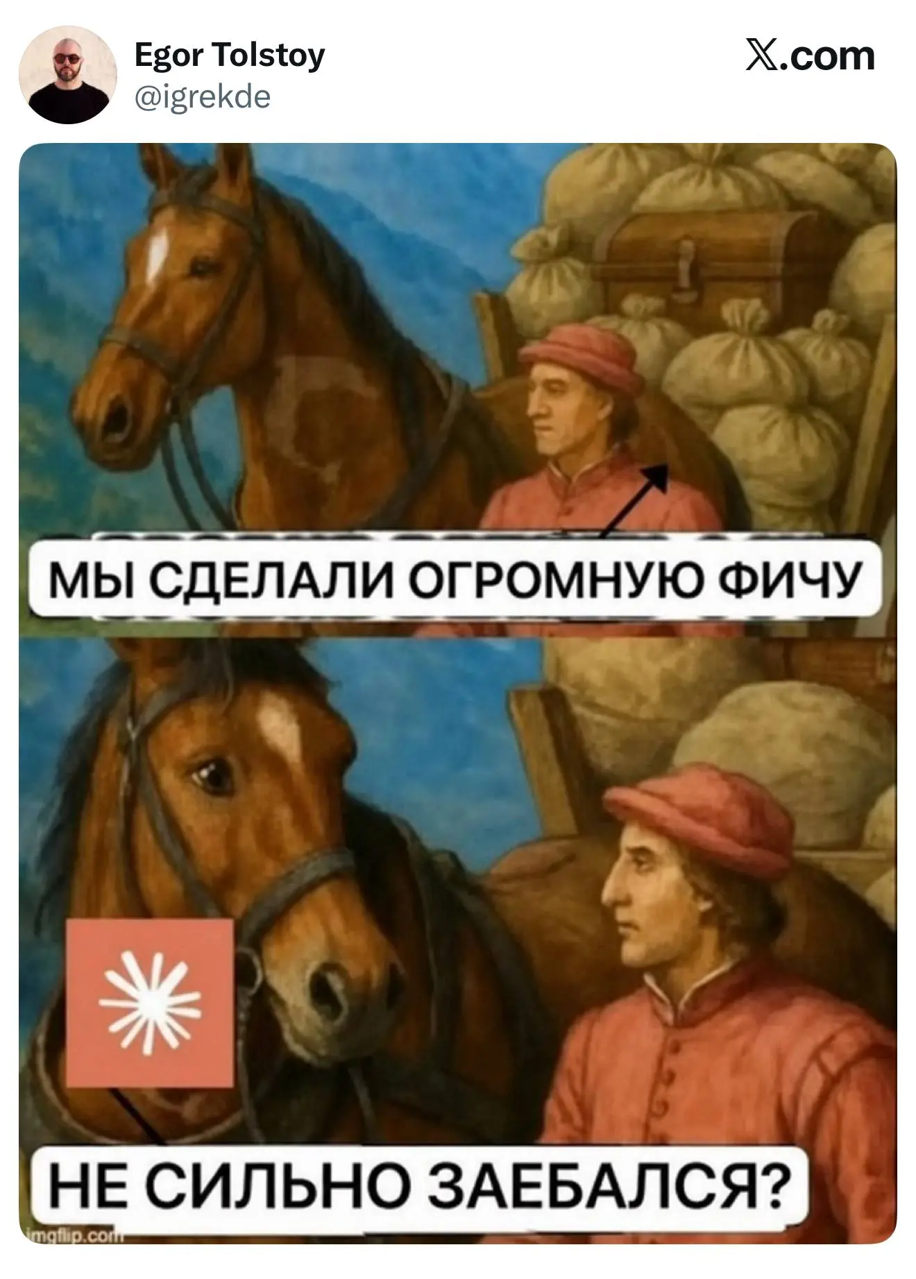Что нужно отвечать программисту, когда он говорит об огромной проделанной работе | Сетка — социальная сеть от hh.ru