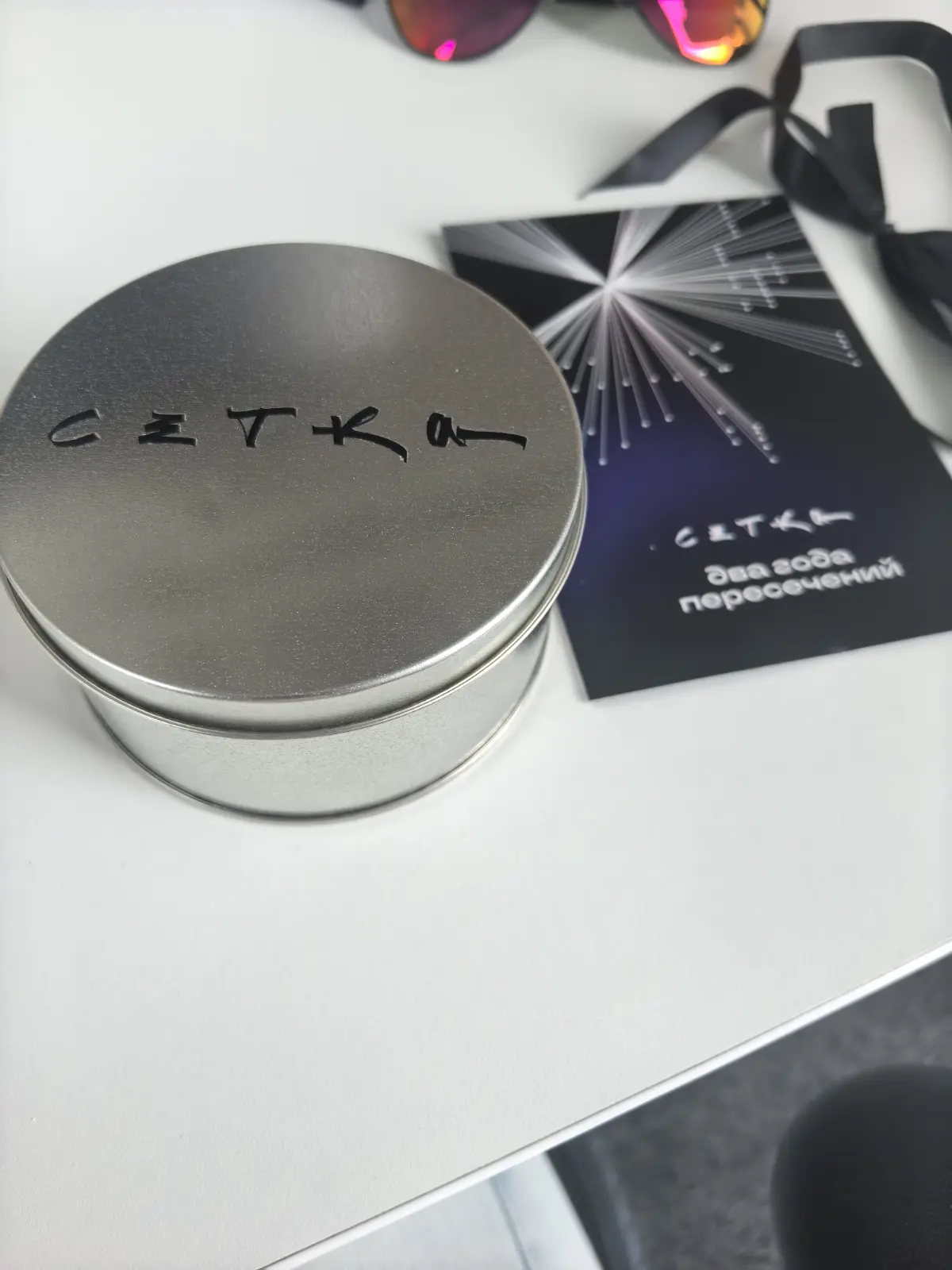 Спасибо команде Сетки! | Сетка — социальная сеть от hh.ru