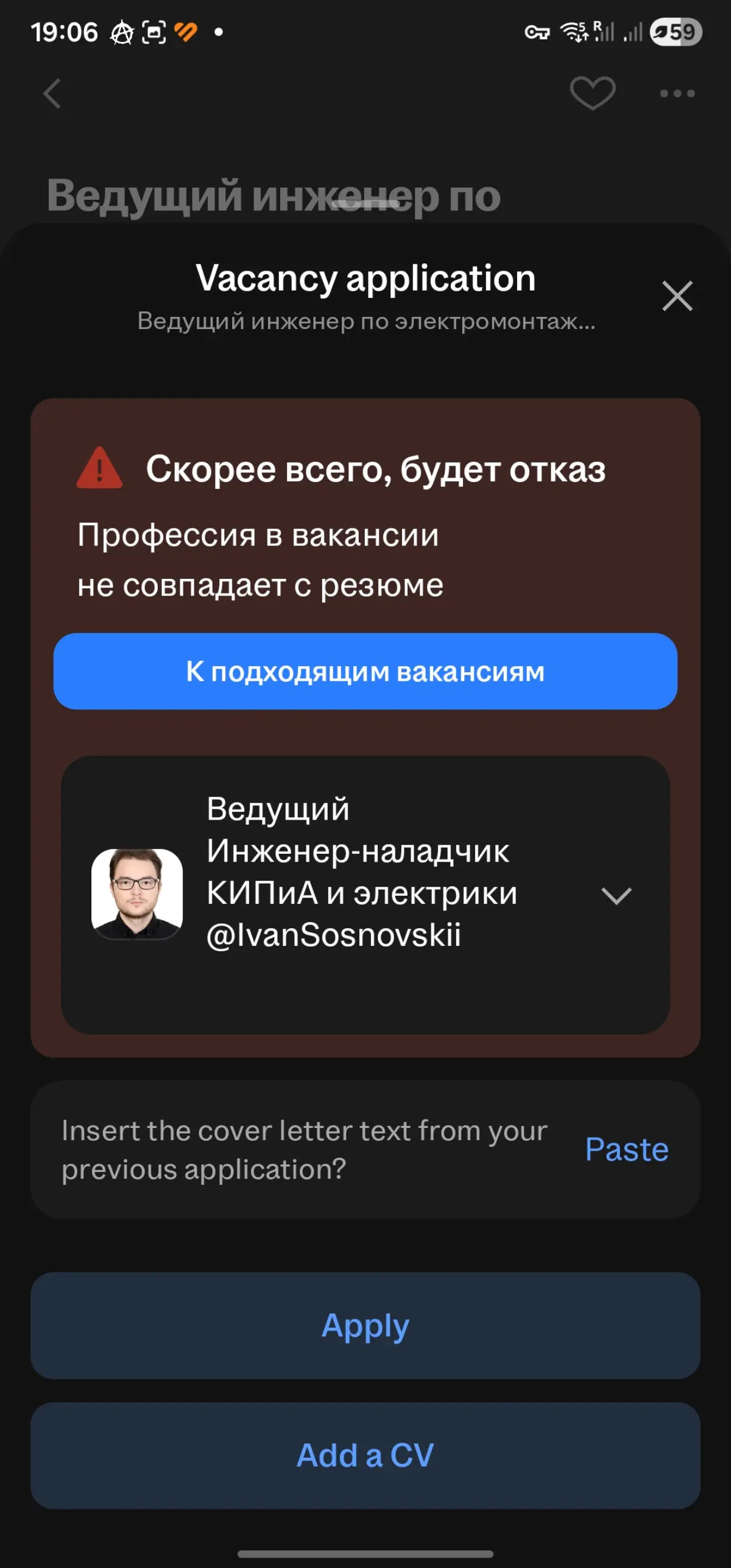 Новая фишка ХХ.ру | Сетка — социальная сеть от hh.ru