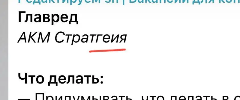 Вроде в нашей стране такое запретили
P.S. Ничего не могу с собой поделать, очень люблю такие тупые опечатки | Сетка — социальная сеть от hh.ru