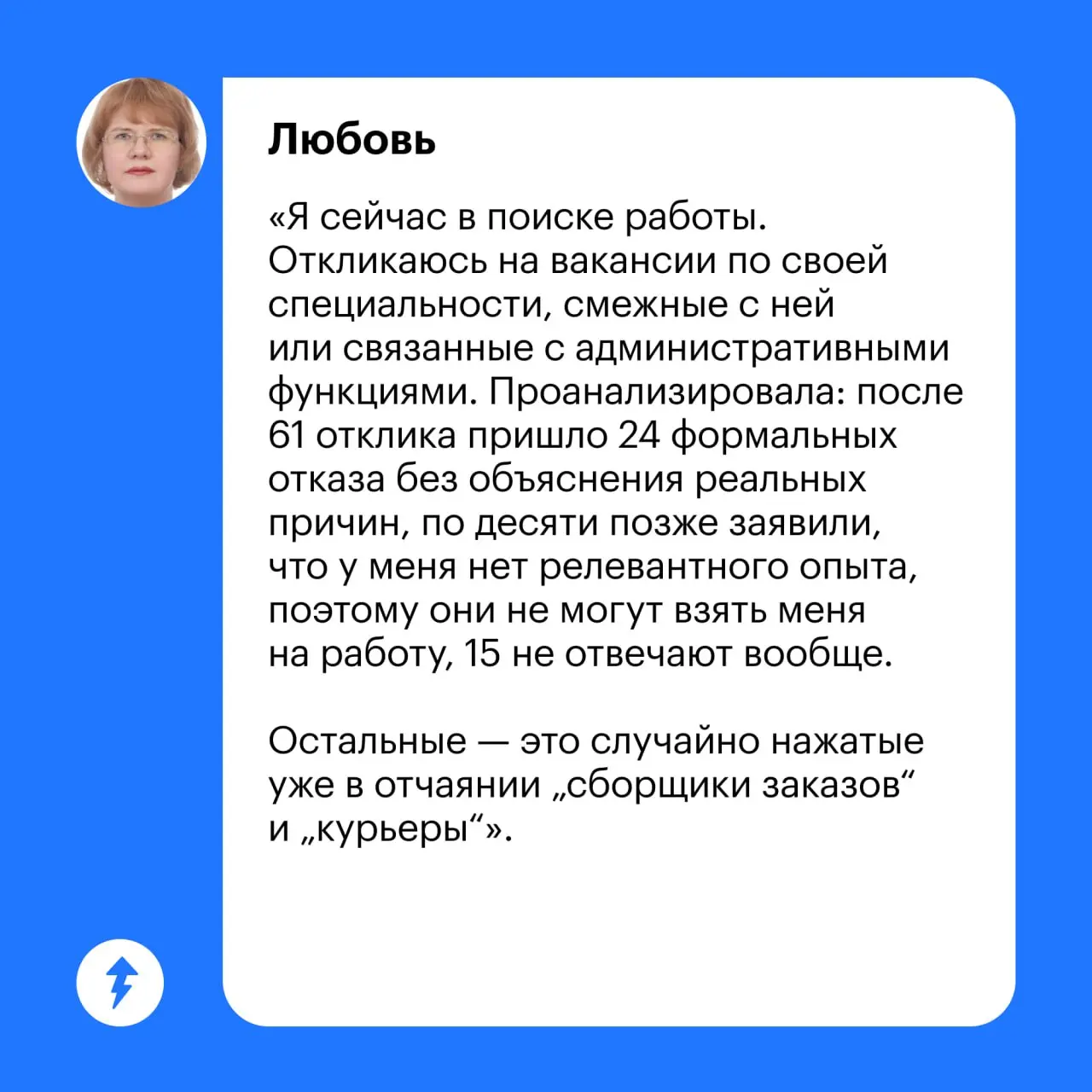 🔥 Кто сейчас в активном поиске, как дела на рынке вакансий?
⚡️ Четыре курса, чтобы найти работу мечты
#карьера | Сетка — социальная сеть от hh.ru