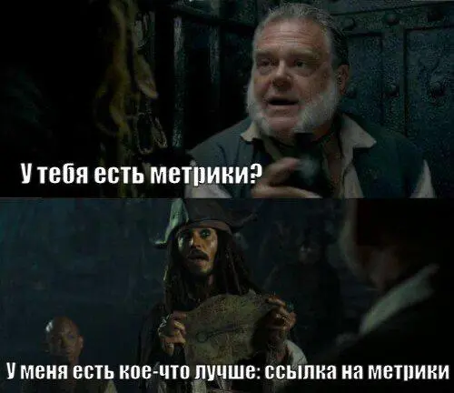 Почему стоимость заявки больше не главный показатель рекламы
Кажется, что всё просто: чем дешевле заявка, тем эффективнее реклама | Сетка — социальная сеть от hh.ru