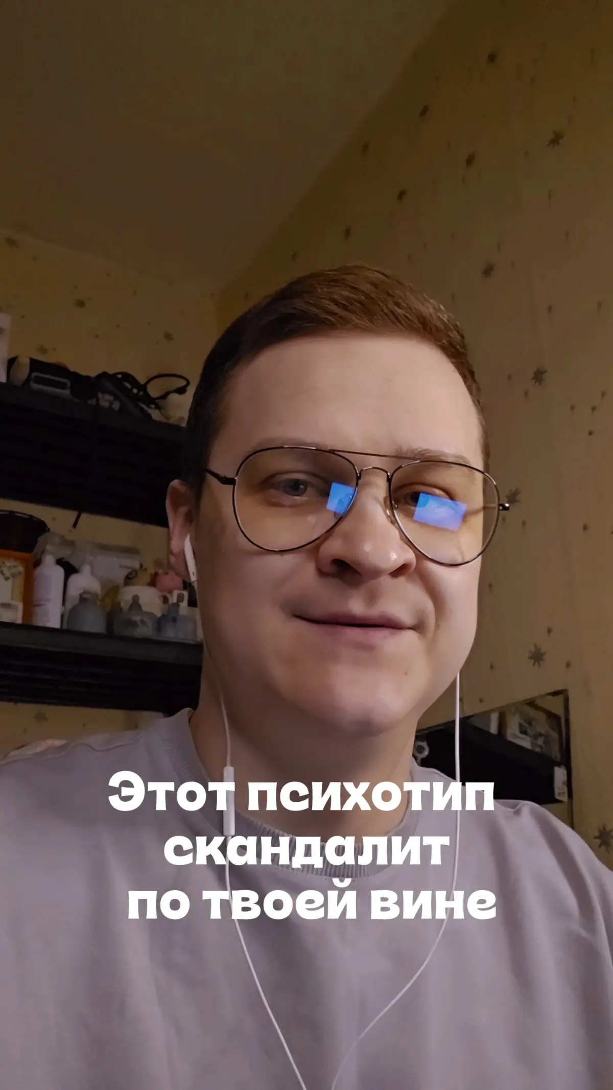 Скандалит не просто так. | Сетка — социальная сеть от hh.ru