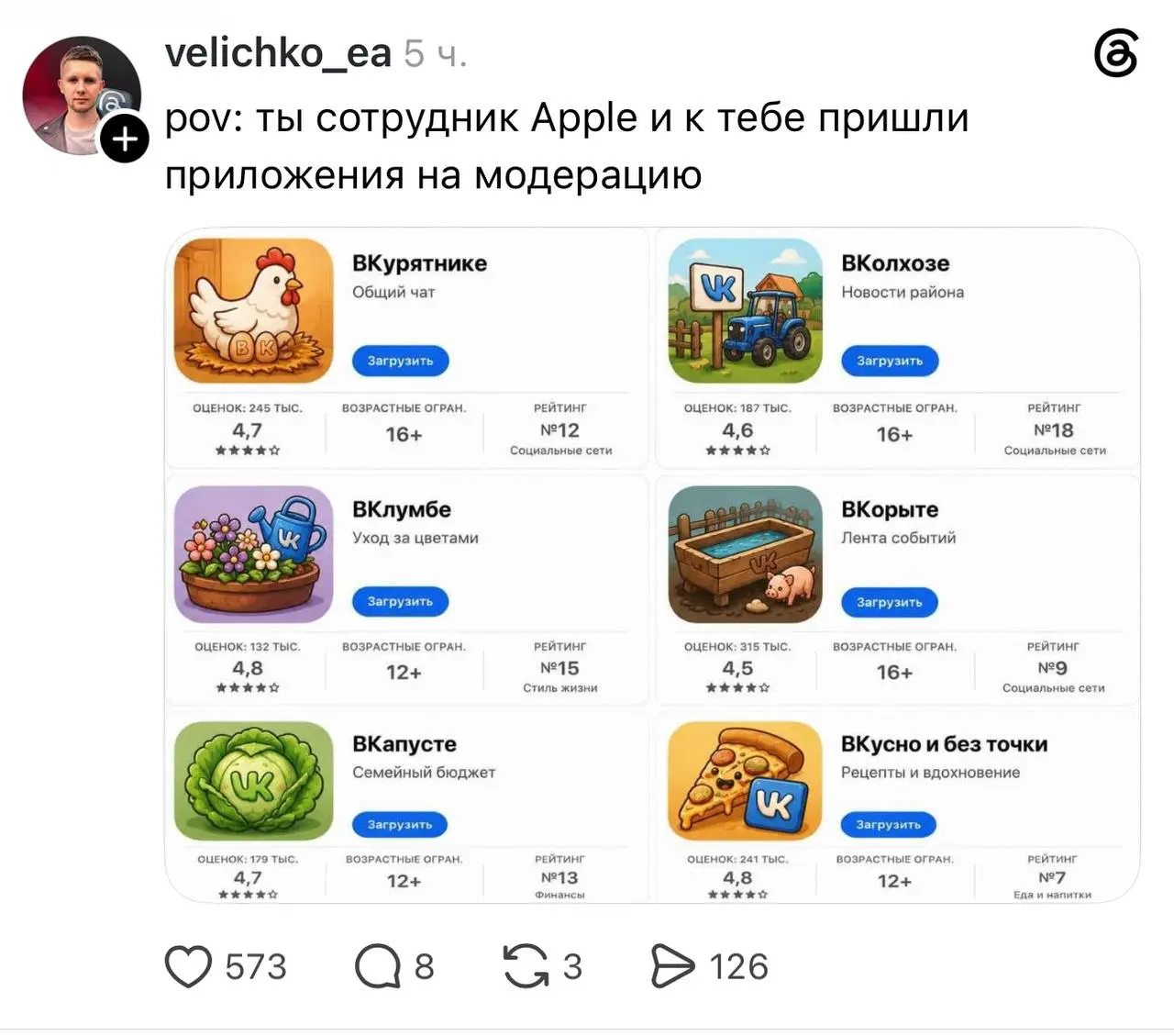 Наш ответ на блокировку ВКонтакте 🚀
tg: https://t.me/bukhalovabrand | Сетка — социальная сеть от hh.ru