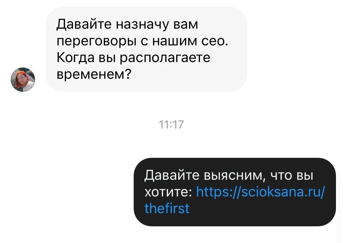 Деньги  –  лучший детектор лжи. | Сетка — социальная сеть от hh.ru