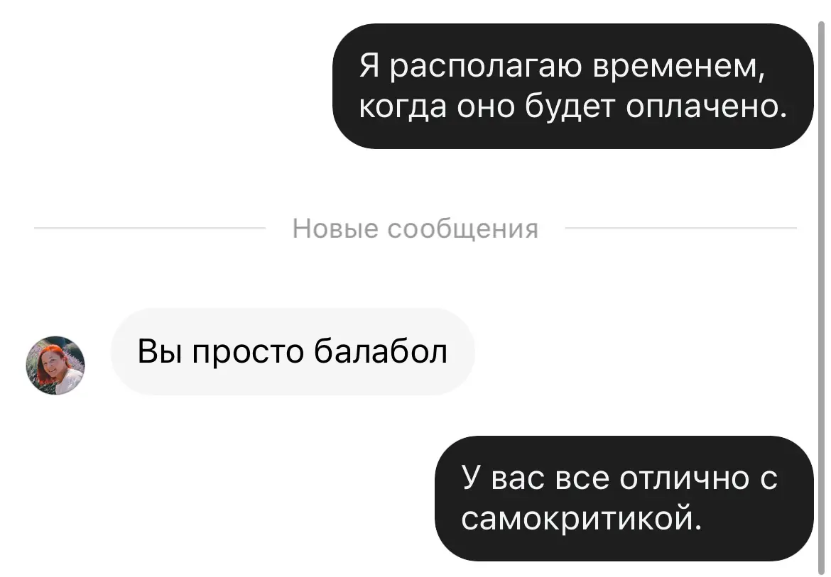 Деньги  –  лучший детектор лжи. | Сетка — социальная сеть от hh.ru