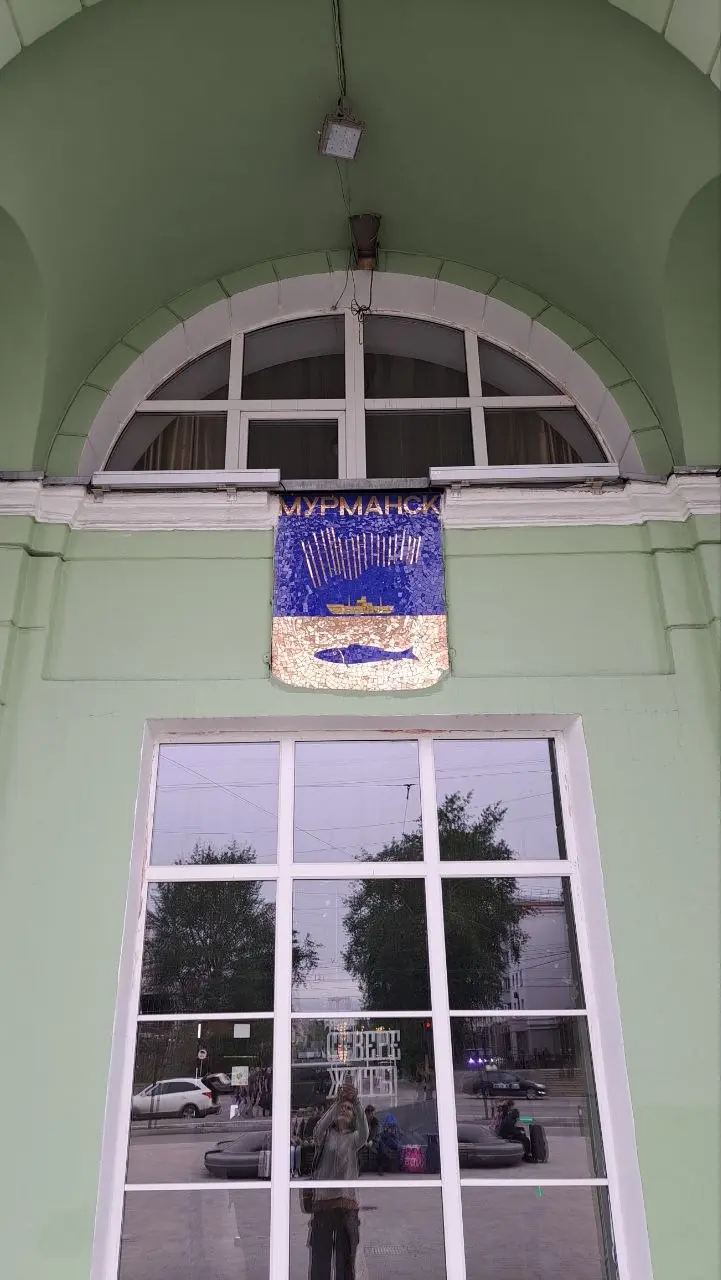 Ты туда по работе?
Мало кто мог поверить, что я еду в Мурманск летом, пока в Москве стоит приятное тепло, по собственному желанию | Сетка — социальная сеть от hh.ru