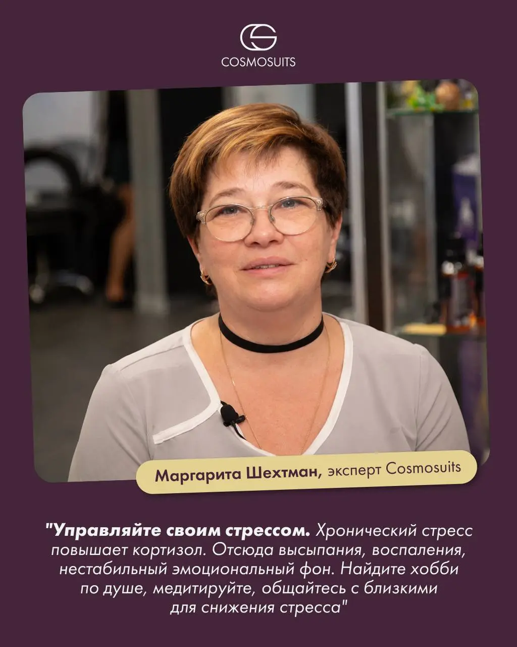 А так все просто оказалось 🤷🏻‍♀️
Мы решили провести опрос среди нашей команды — экспертов Cosmosuits | Сетка — социальная сеть от hh.ru