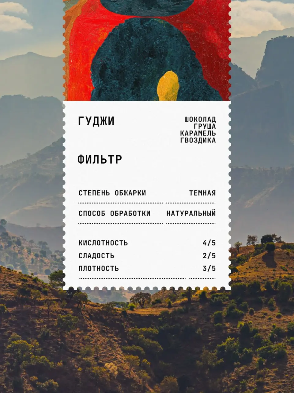 От концептов — к реализованному кейсу 😼
Для Beanport — импортера зеленого кофе — мы разработали айдентику, упаковку, сайт-каталог и систему, которая масштабируется вместе с бизнесом | Сетка — социальная сеть от hh.ru