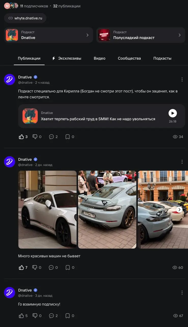 Первые приглашения в участие в закрытом бета-тесте mave stream начал отправлять тем, кто записывался на бета-тест
Если хотите присоединиться, велкам https://waitlist.mave.stream/ | Сетка — социальная сеть от hh.ru