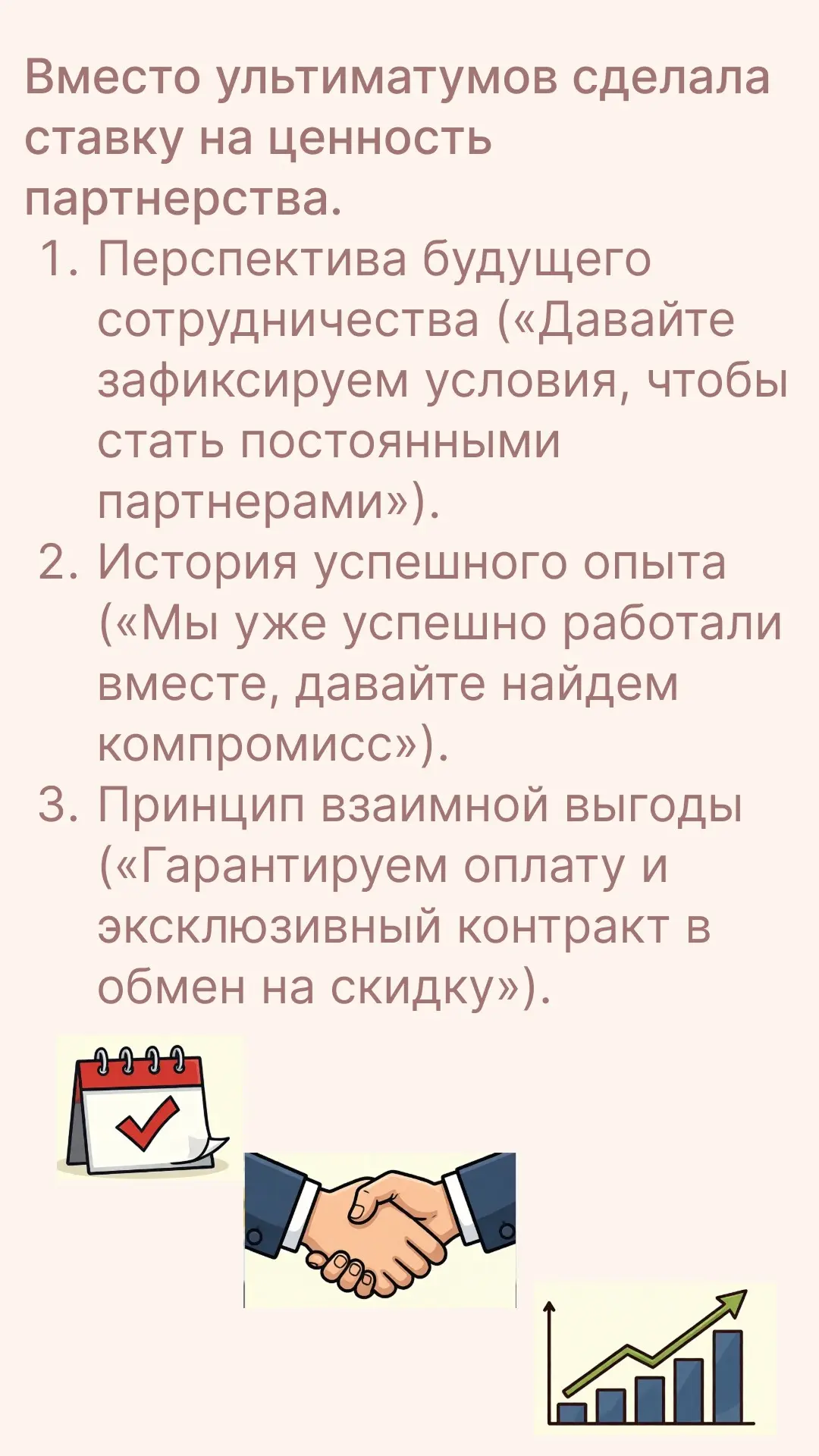 Как сэкономить 15% бюджета проекта, не жертвуя качеством? | Сетка — социальная сеть от hh.ru