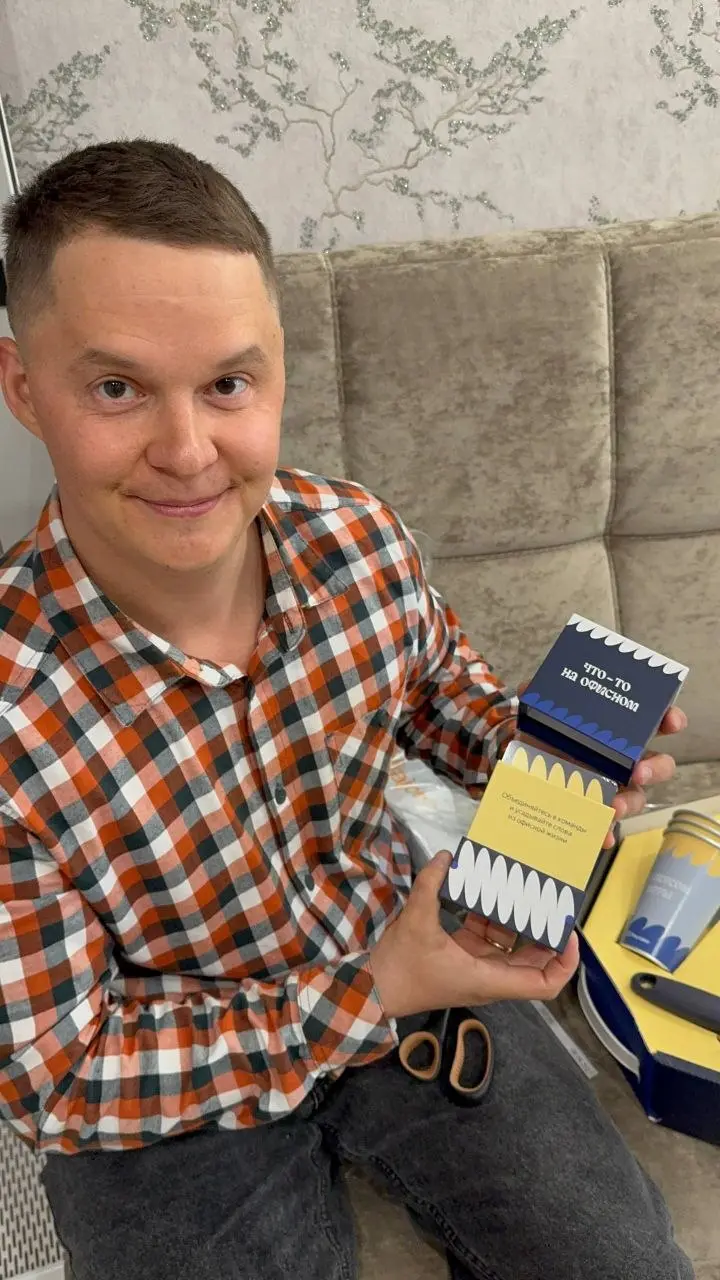 Яндекс удивляет 📦
Звонит курьер: «Вам посылка». От кого — неизвестно. Ладно, забираю.
Открываю — именной сертификат специалиста по Яндекс Директу и подарки от Яндекс Рекламы | Сетка — социальная сеть от hh.ru