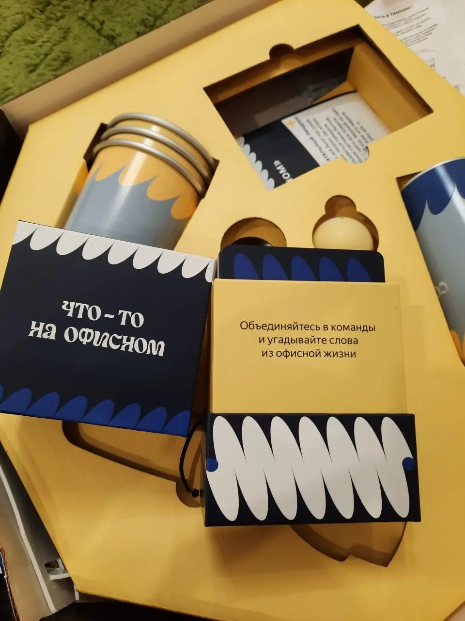 Яндекс удивляет 📦
Звонит курьер: «Вам посылка». От кого — неизвестно. Ладно, забираю.
Открываю — именной сертификат специалиста по Яндекс Директу и подарки от Яндекс Рекламы | Сетка — социальная сеть от hh.ru