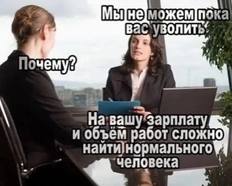 Зачем нужен HR-отдел? | Сетка — социальная сеть от hh.ru