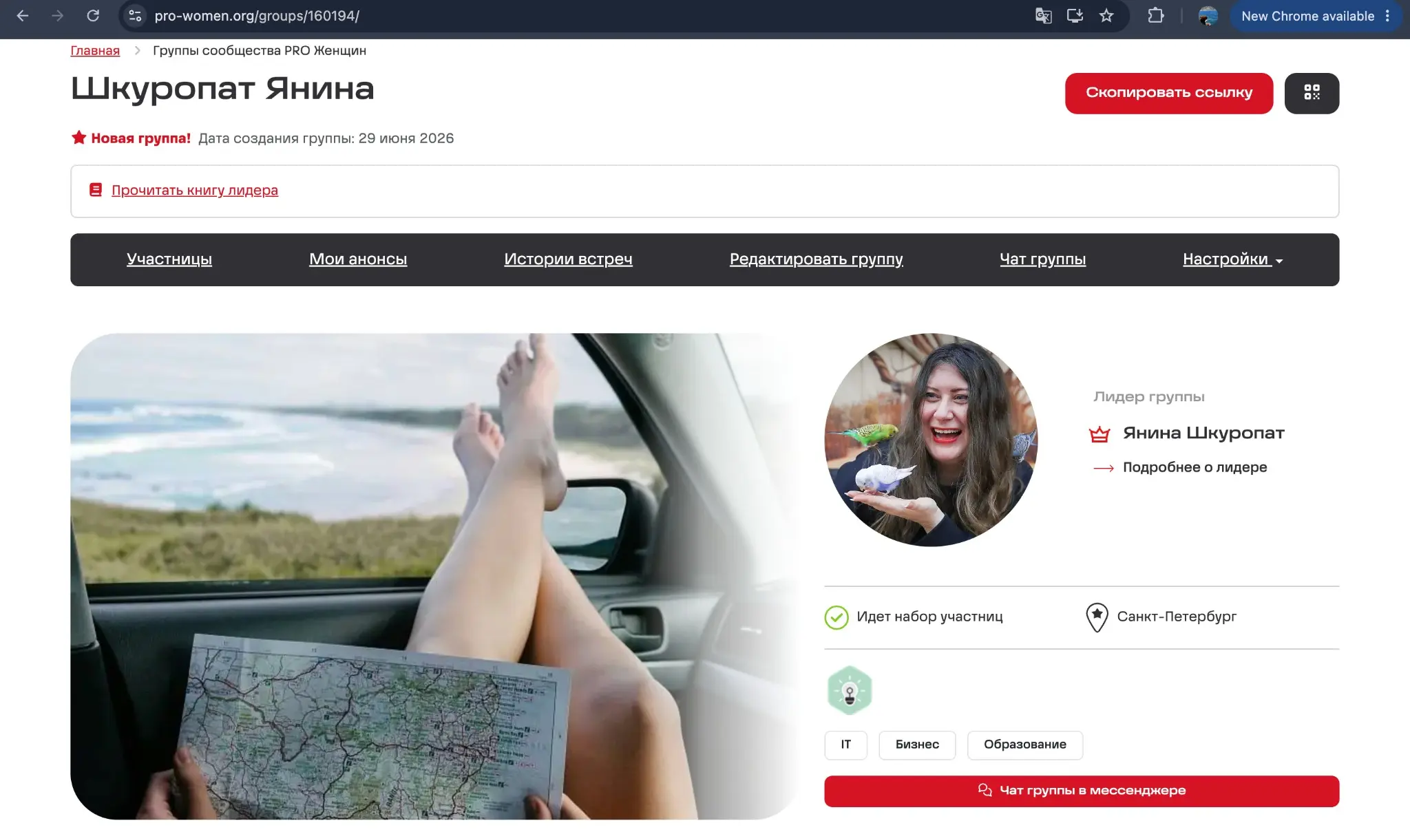 Бесплатный английский + терапия разговором | Сетка — социальная сеть от hh.ru