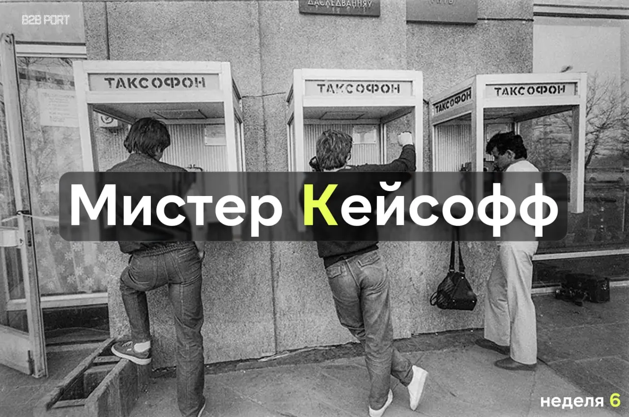 ↗️ Клиент нашел баг за день до подписания акта – и вы.. | Сетка — социальная сеть от hh.ru