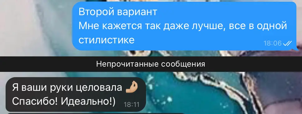 Разработка сайта | Сетка — социальная сеть от hh.ru