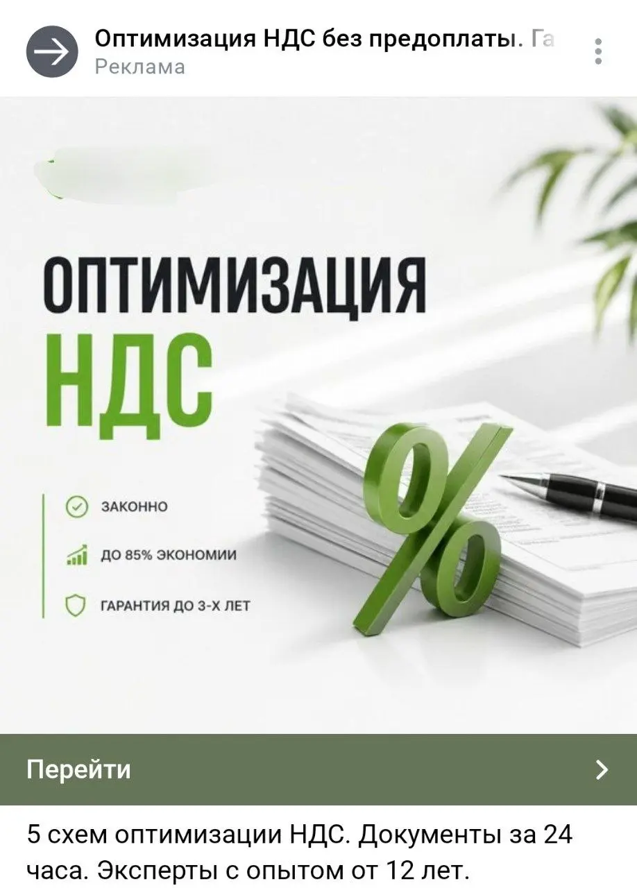 Что вы знаете о рекламе в ВКонтакте))) на сайте чуваки пишут, что контрагенты проверенные и процент какой хотят...
Я все понимаю, но прям в рекламе... | Сетка — социальная сеть от hh.ru