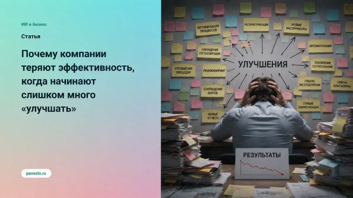 Компании решают не те проблемы, которые мешают им расти | Сетка — социальная сеть от hh.ru