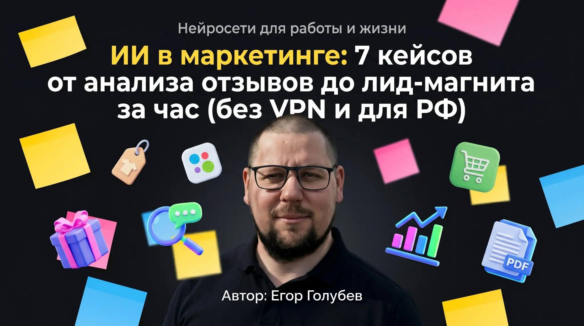 Недавно вышел выпуск моего подкаста про ИИ в маркетинге | Сетка — социальная сеть от hh.ru