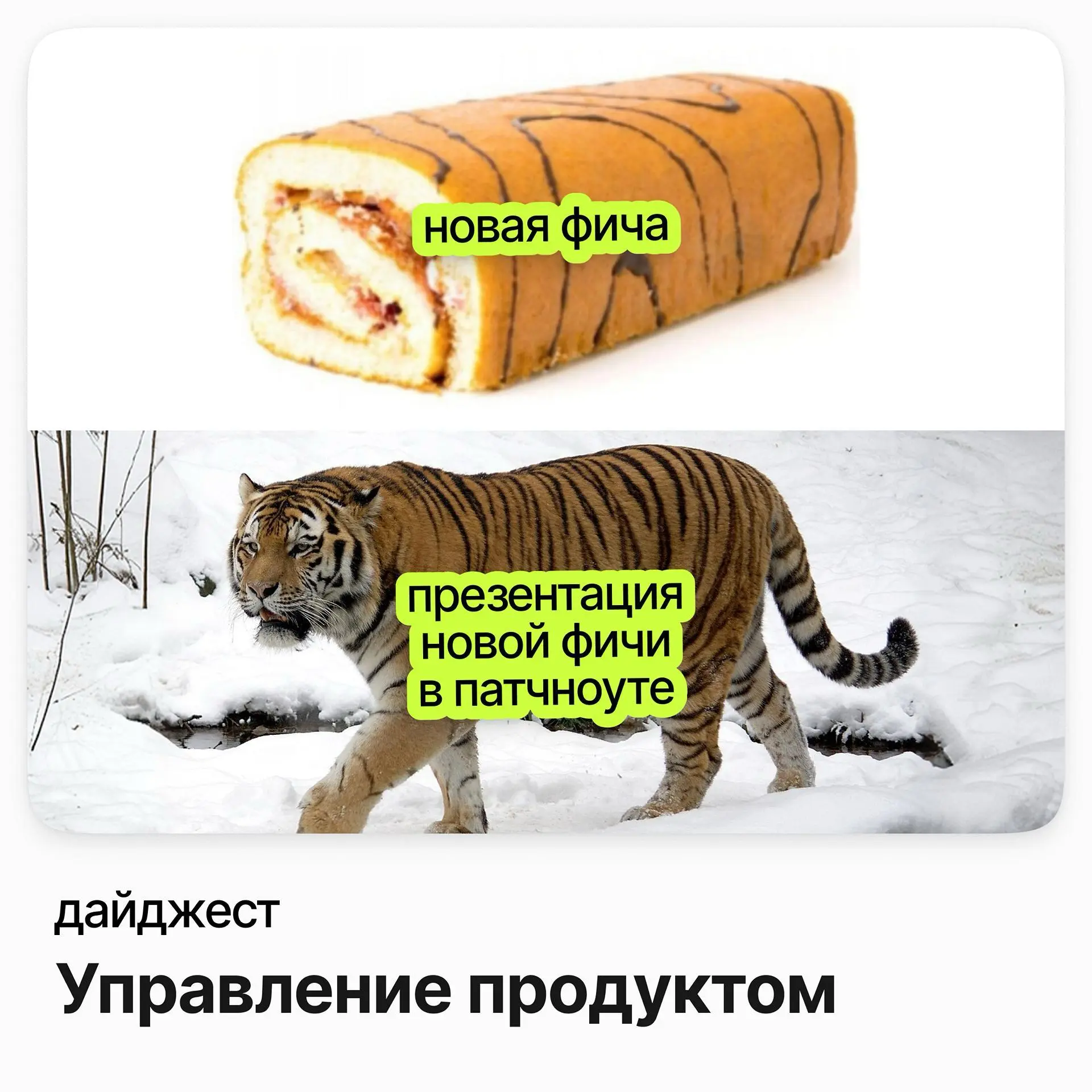 💼💼💼 Вакансии в управлении продуктом — топ открытых позиций
Ведущий продакт-менеджер / А101
Зарплата: до 330 000 ₽ /на руки
Подробнее
Менеджер продукта (абонентский терминал) / Бюро 1440
Зарплата: от 2... | Сетка — социальная сеть от hh.ru