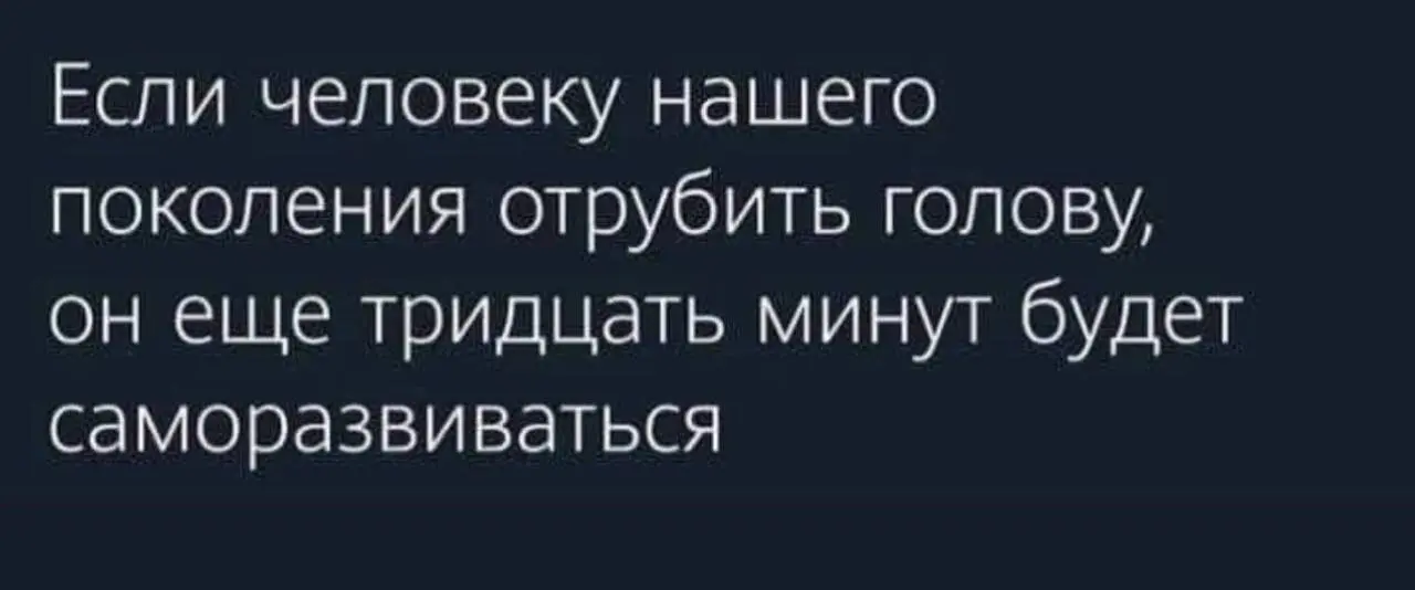 Что будет, если не напрягать мозг | Сетка — социальная сеть от hh.ru