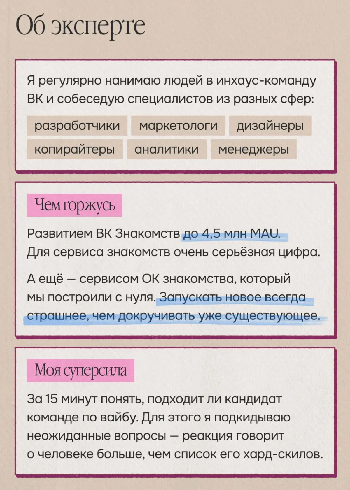 Джуны, без паники, ещё не всё потеряно | Сетка — социальная сеть от hh.ru